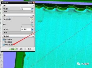 UG刀路運算慢？老師傅的實用小技巧幫你提速